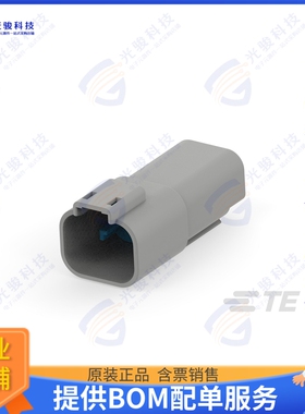 3-2356631-4 连接器3POS,MCON 1.2,TAB HSG ASSY,SLD,C