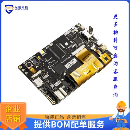 PURETHERMAL-OPENMV【PURETHERMAL OPENMV】传感器评估板