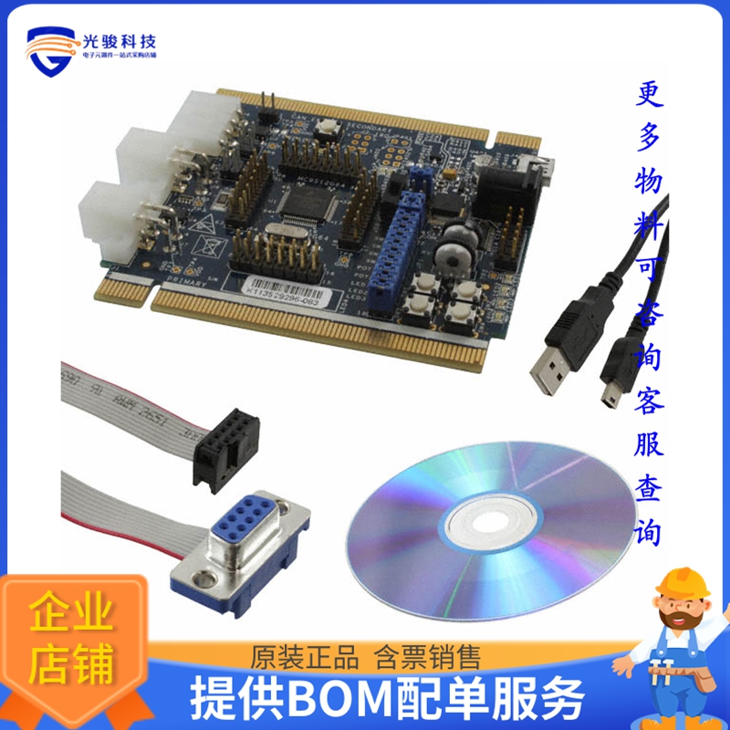 TWR-S12G64【TOWER SYSTEM MC9S12G EVAL BRD】嵌入式MCU、DSP评