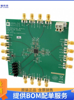 ADCLK854/PCBZ【BOARD EVALUATION FOR ADCLK845】评估和演示板