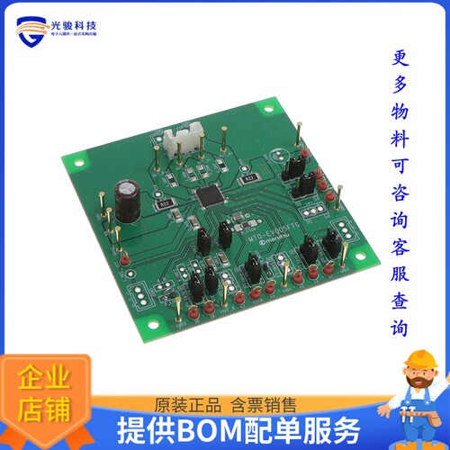 MTO-EV005(TB67S109AFTG)[EVAL BOARD FOR TB67S109AFTG]评估板