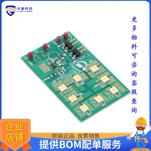 DEMOBCR431ULVDROPTOBO1[EVAL BOARD FOR BCR431U]评估板