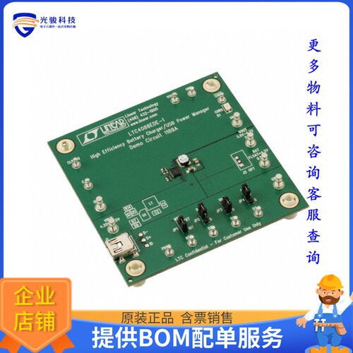 DC1189A【BOARD EVAL FOR LTC4088EDE】评估和演示板套件