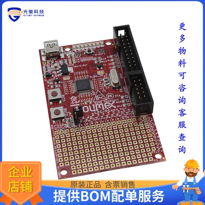 LPC-P1343【LPC1343 EVAL BRD】嵌入式MCU、DSP评估板