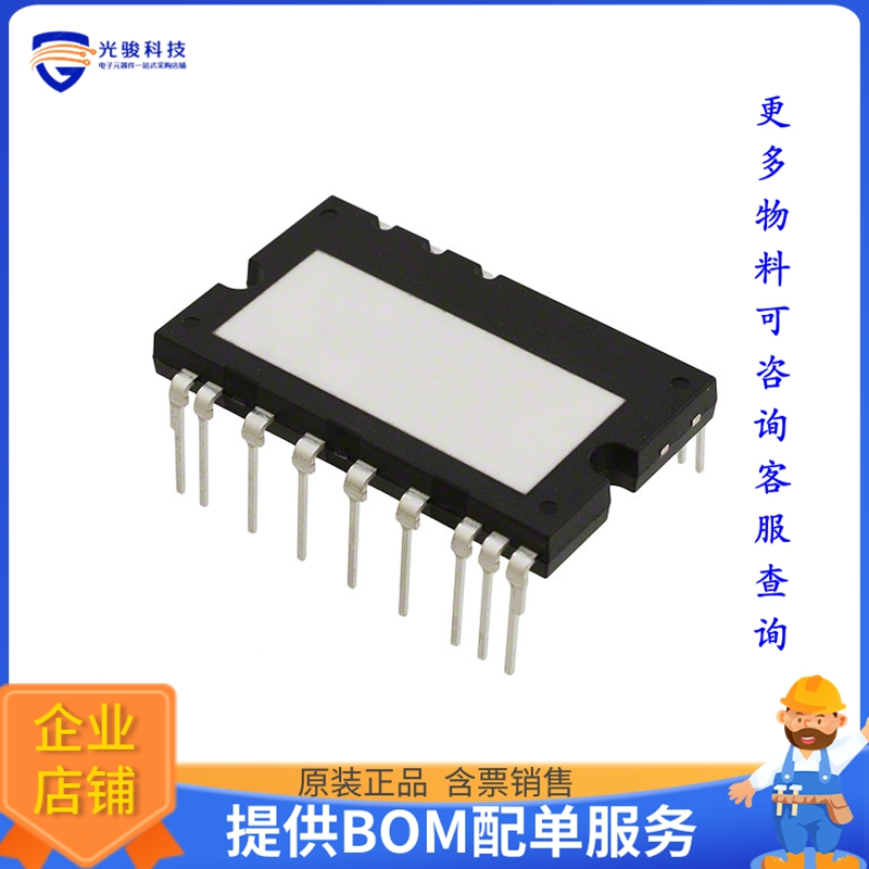 FNB41560晶体管MODULE SPM 600V 15A 26PWRDIP