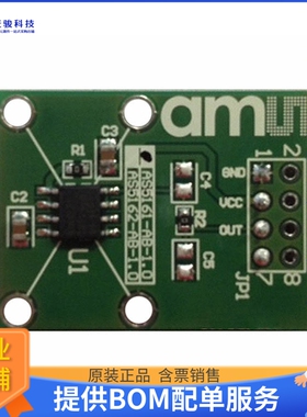 AS5161-SO_EK_AB【ADAPTER BOARD FOR AS5161】传感器评估板