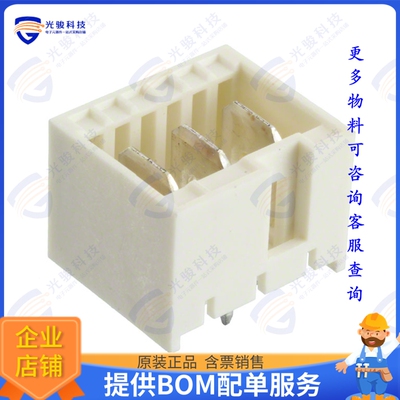 9-2232044-3 连接器CONN HEADER VERT 3POS 5MM