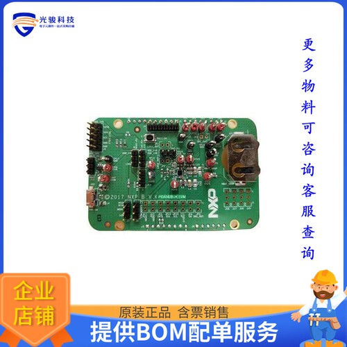 PCA9420UK-EVM[EVAL BOARD FOR PCA9420]评估板