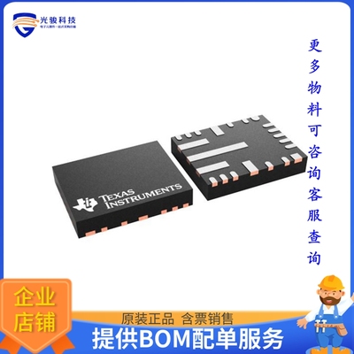 LMS3635MQURNLRQ1电源芯片《IC REG BUCK ADJ 3.5A 22VQFN》