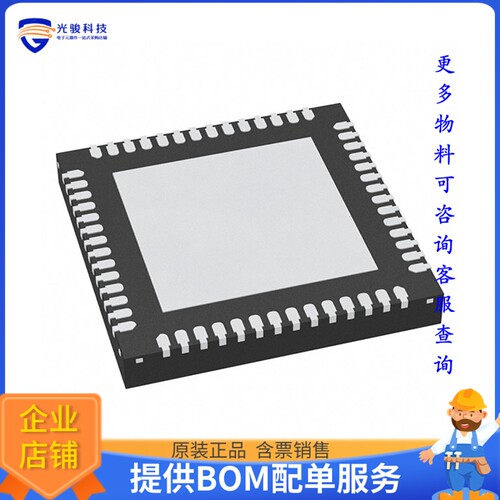 PCA9450AAHNY电源芯片《PMIC FOR I.MX8M MINI 845S 56HVQF》