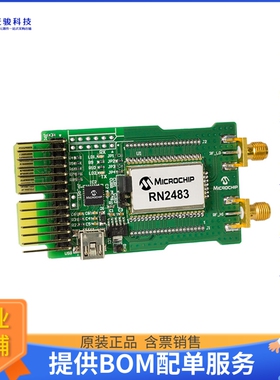 RN-2483-PICTAIL[PICTAILPLUS LORA BOARD RN2483]评估板