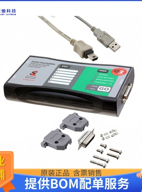 TPG100011-G3【SOFTLOG ICP2PORT(G3)-PX PORTABLE】编程器、仿