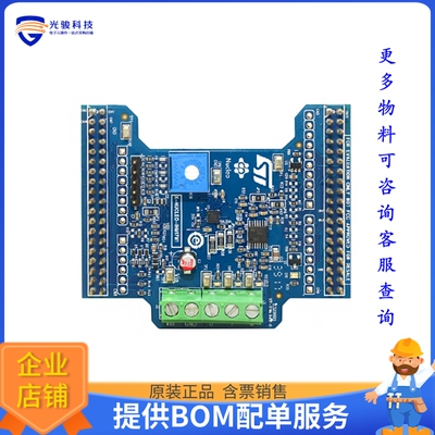 X-NUCLEO-IHM17M1【NUCLEO BRD STSPIN233 MOTOR DRVR】扩展板、