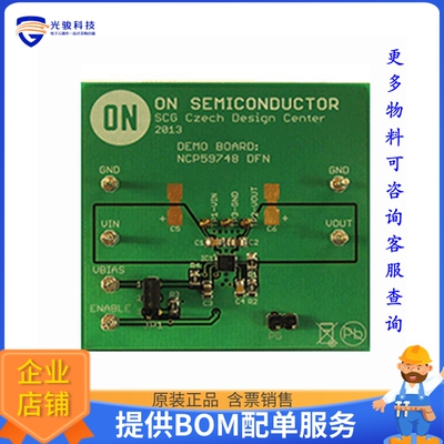 NCP59748MN1ADJTBGEVB【EVAL BOARD NCP59748MN1ADJTBG】线性稳