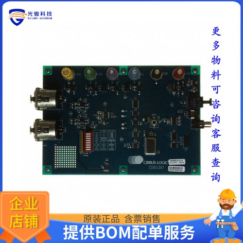 CDB5361[BOARD EVAL FOR CS5361 STEREO ADC]评估板