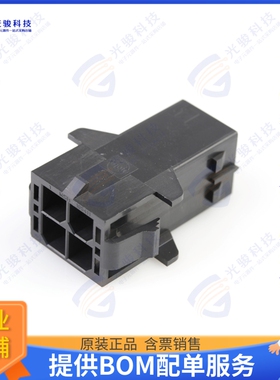 1054111104 连接器CONN PLUG HSG 4POS 5.70MM