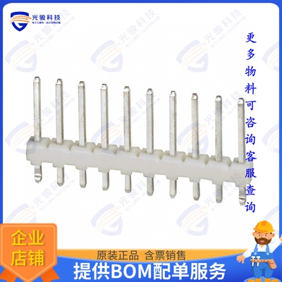 4-644456-0 连接器CONN HEADER VERT 10POS 2.54MM
