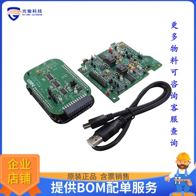 FRDMGD3160DCMHB【1000X EVAL GD3160】评估和演示板套件