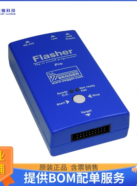 5.17.01【FLASHER PRO】编程器、仿真器、调试器