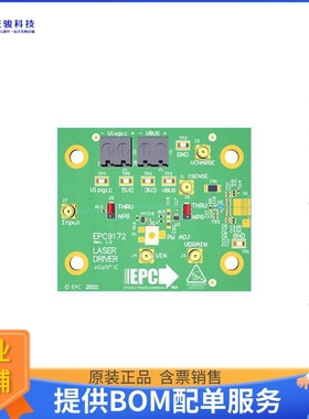 EPC9172【BOARD DEMO LIDAR EPC21701】评估和演示板套件