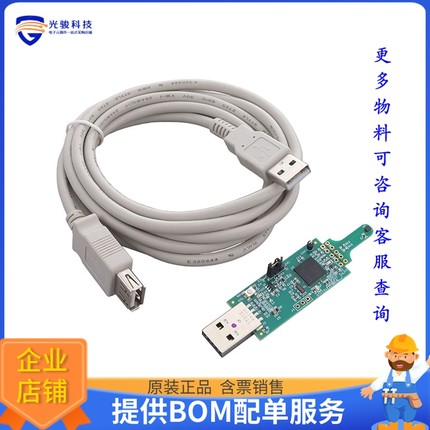 TMP117EVM【DEVELOPMENT POWER MANAGEMENT】传感器评估板