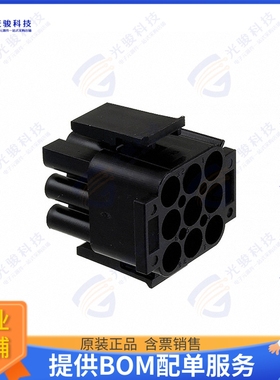 794537-1 连接器CONN PLUG HSG 9POS 150C BLK