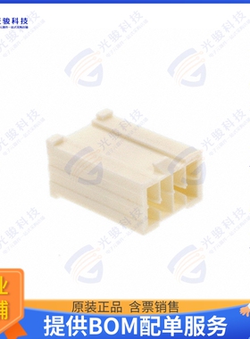 IPM1-04-D 连接器CONN HSG 8POS 2.54MM