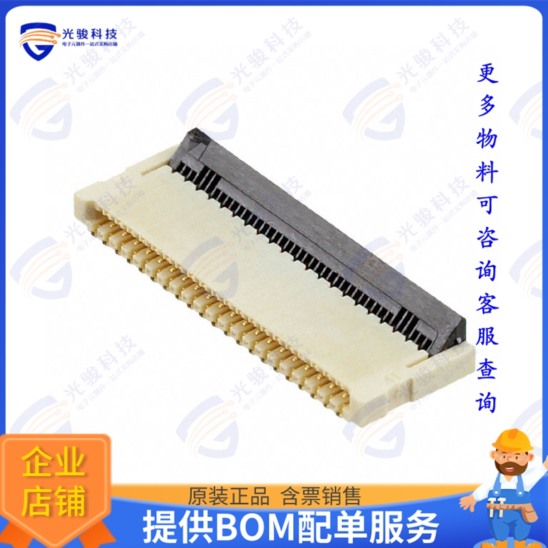 XF2B-4145-31A连接器 CONN FPC 41POS 0.3MM R/A