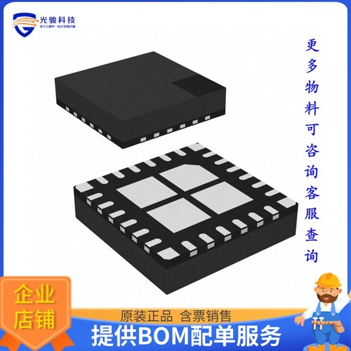 LT8640SHV-2#PBF电源芯片《IC REG BUCK ADJ 6A 24LQFN》