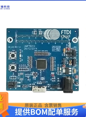 UMFT601X-B【DEV BOARD FT601 USB3 32BIT FIFO】评估和演示板套