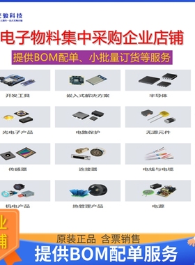 LFBGARBU2AO【SURFACE MOUNT PGA SOCKET FOR 330】可编程适配器