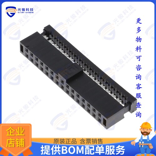HCSD-15-01-N 连接器.100  DOUBLE ROW IDC RIBBON CABL