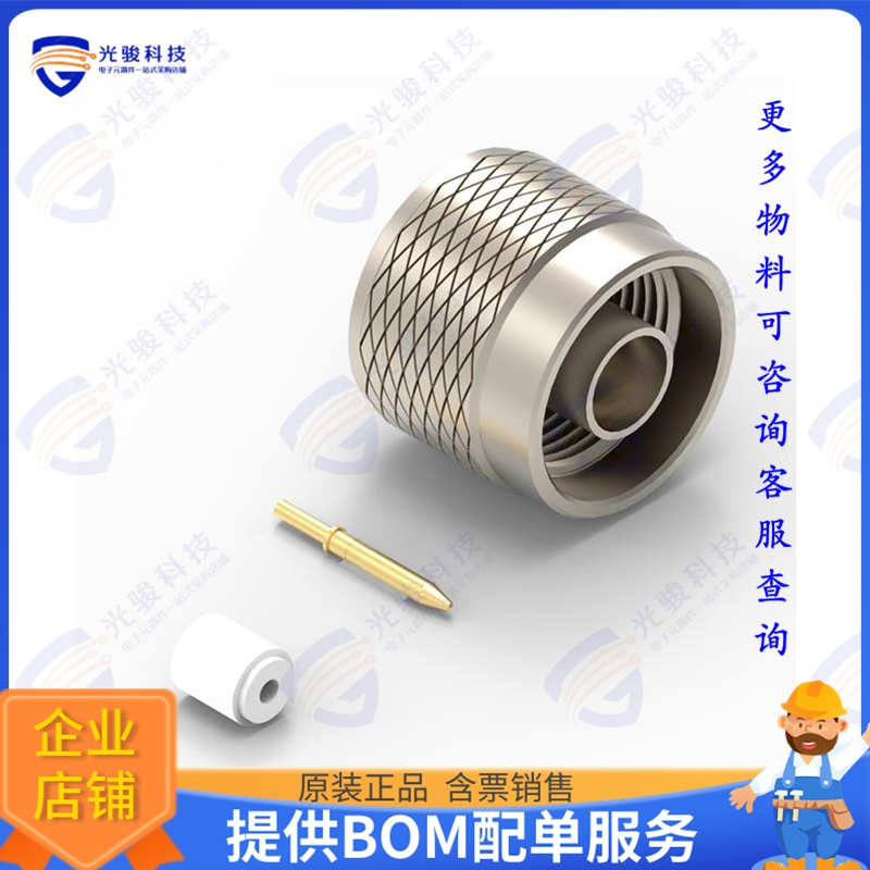 60449022210721 连接器WR-NTYPE_CABLE CONNECTOR_STRAIGH
