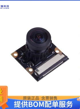 114992263【JETSON CAMERA IMX219 8MP 160】扩展板、子卡