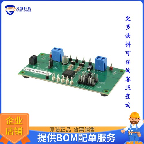 LMZ31710EVM-001[EVAL BOARD FOR LMZ31710]评估板