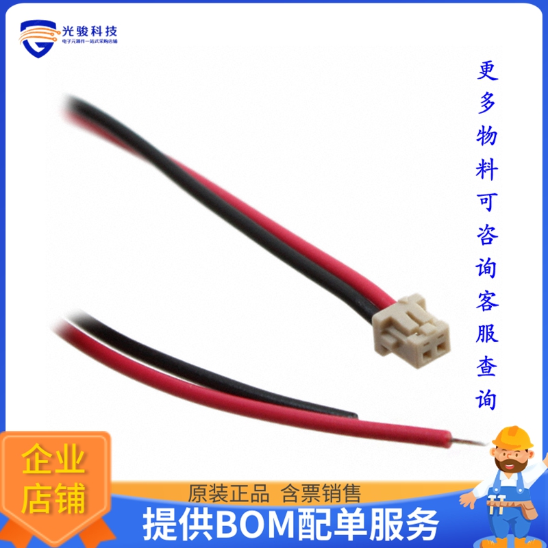 EHJ3C【CABLE INPUT FOR EH42 MODULE】开发板、编程器配件