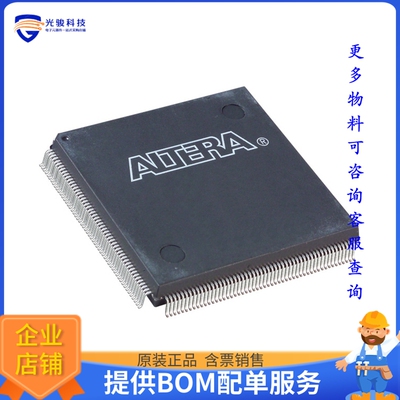 EP2C5Q208I8N微控器《IC FPGA 142 I/O 208QFP》