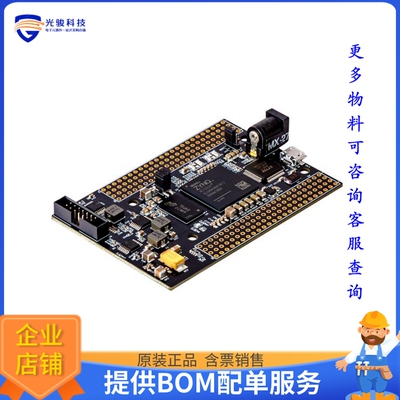 FXZ001A-MB【Styx Zynq 7020 FPGA Module - MB】FPGA、CPLD评估