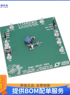 DC1091A【BOARD DEMO FOR LT3480EMSE】DC/DC、AC/DC、SMPS评估板