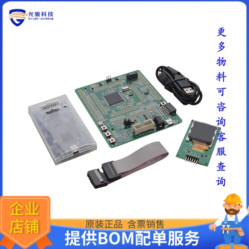 RTK556609HS00000BE[RX660 R5F5660 EVAL BRD]评估板