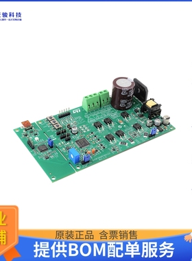 EVSPIN32F0601S3【EVALUATION BOARD FOR THE STSPIN3】评估和演