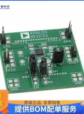 ADP1754-1.5-EVALZ【BOARD EVAL AD1754 1.5V】线性稳压器评估板