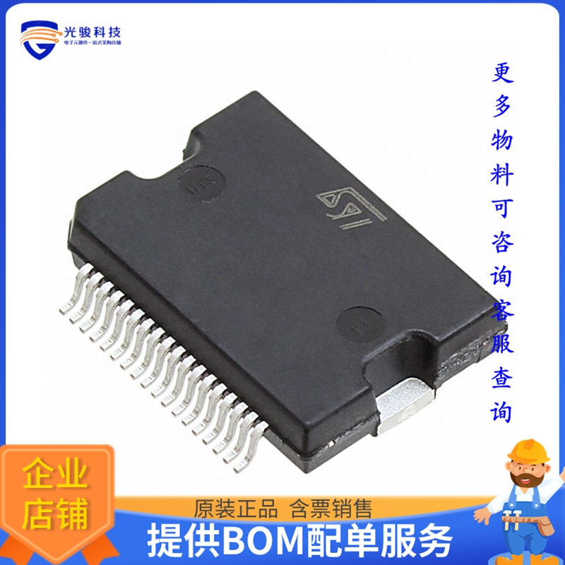 ISO8200B电源芯片《IC PWR DRIVER 1:1 PWRSO36》