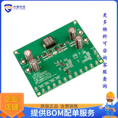DC1924A[EVAL BOARD FOR LT8705]评估板