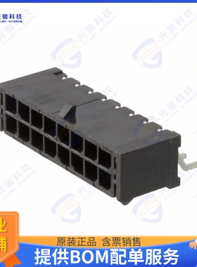 662016236022 连接器CONN HEADER SMD R/A 16POS 3MM