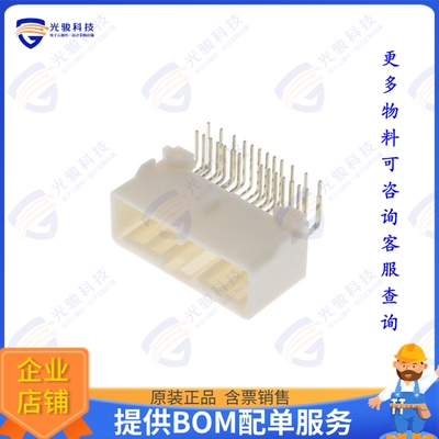 1376357-3 连接器CONN HEADER R/A 26POS