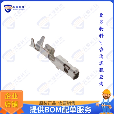 2035334-2 连接器CONN SOCKET 18AWG CRIMP TIN