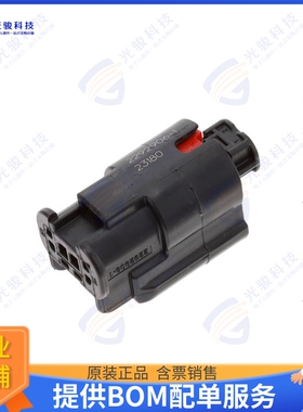 2292906-1 连接器2POS,MCON 1.2,REC HSG ASSY,SLD,C