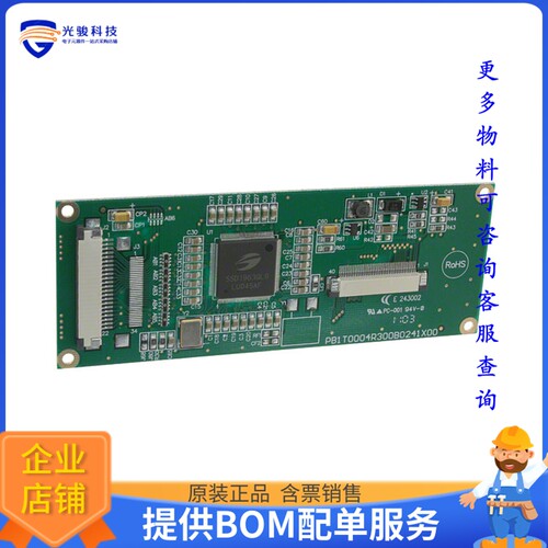 NHD-4.3-480272MF-22 CONTROLLER BOARD[EVAL BOARD FOR SSD1963]