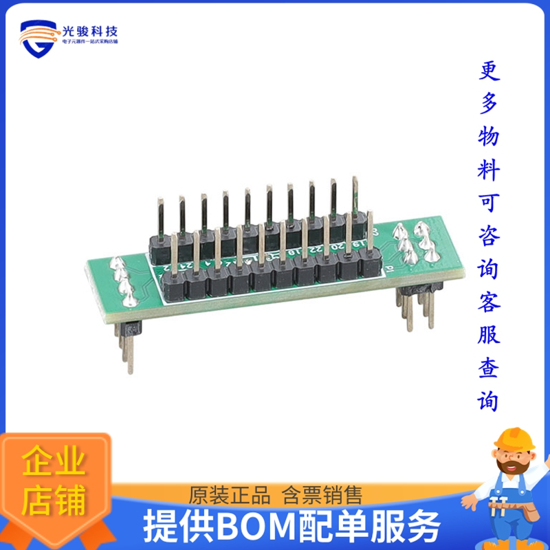 SLG47004V-DIP【20-PIN DIP PROTO BOARD SLG47004】FPGA、CPLD